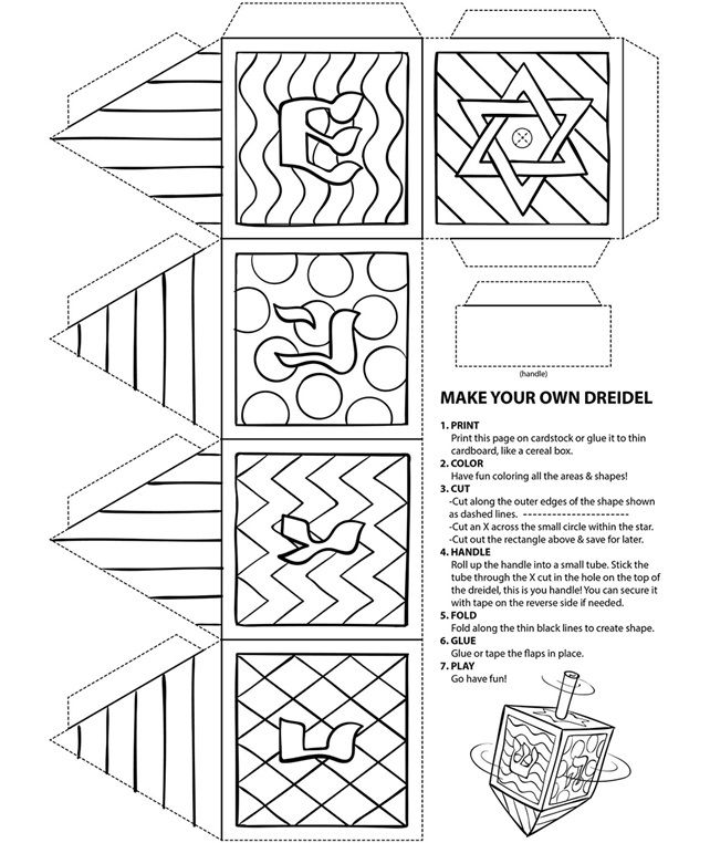 Make your own dreidel coloring page hannukah crafts dreidel craft hanukkah crafts