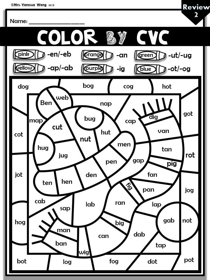 Phonics worksheets