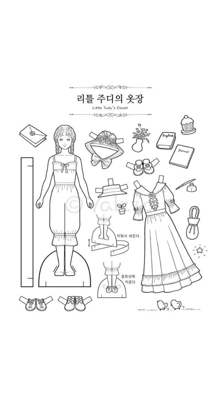 Daddy long legs by yalzza classic story coloring book