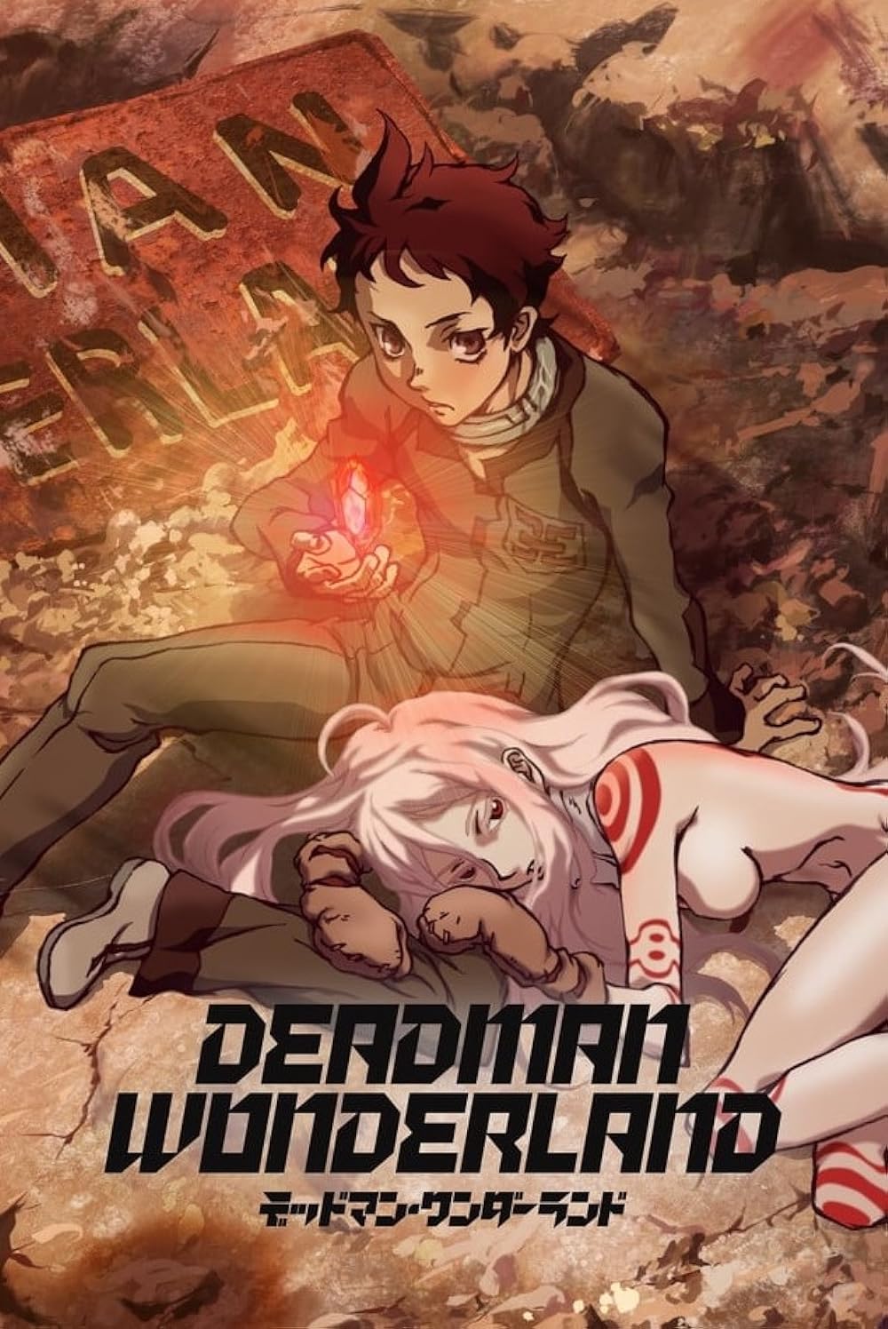 Deadman wonderland tv series