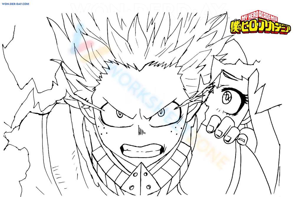 Deku worksheet