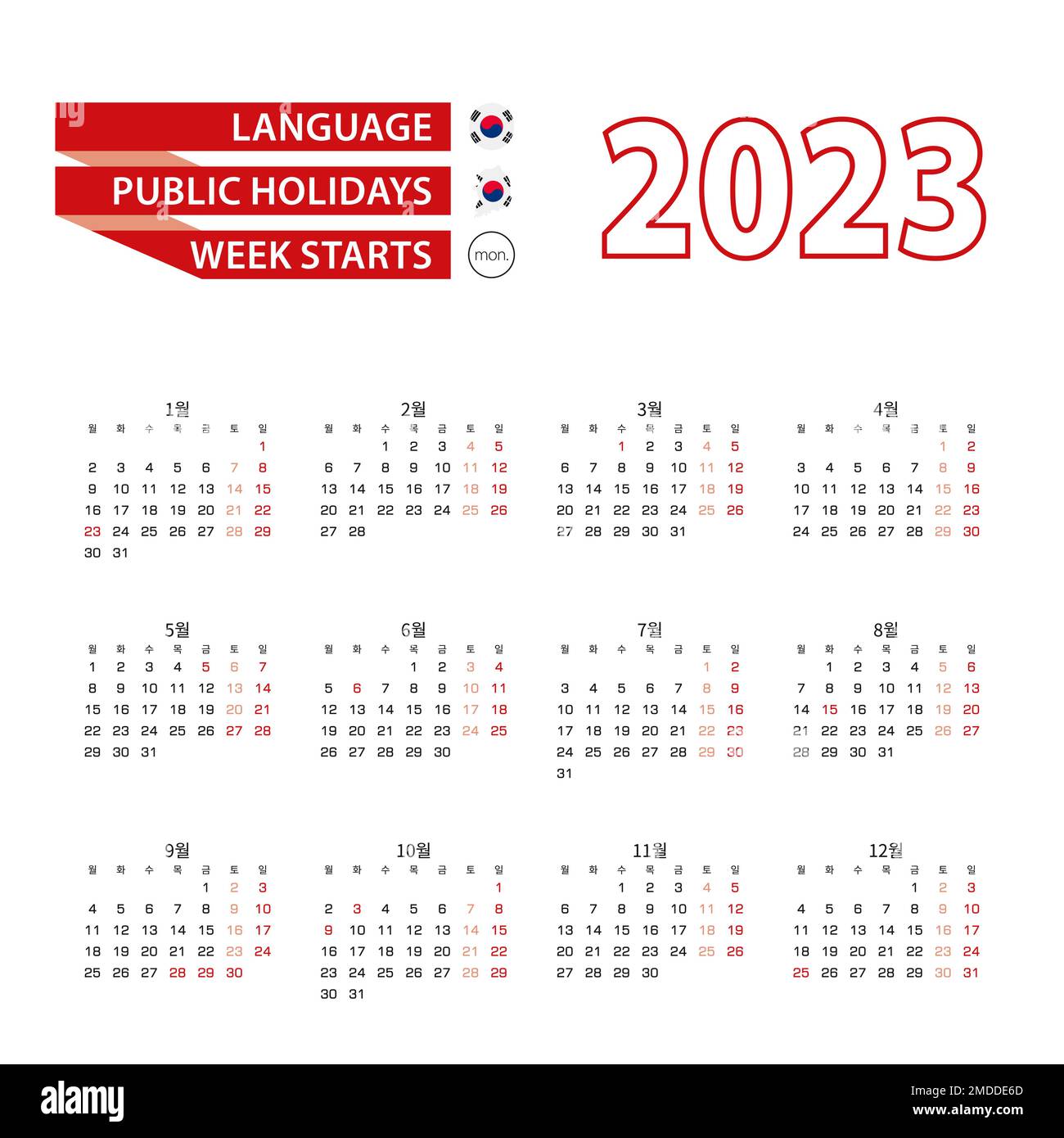 Calendar with holidays vector vectors hi