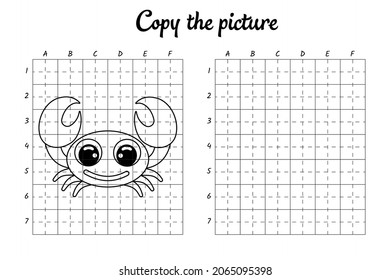 Copia la imagen dibujar por cuadrãcula vector de stock libre de regalãas