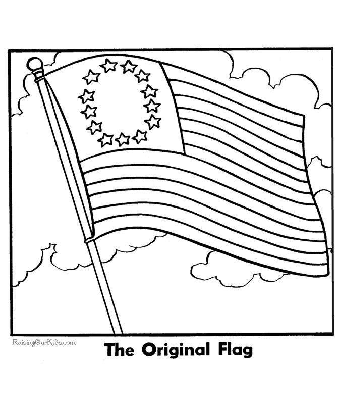 The first american flag