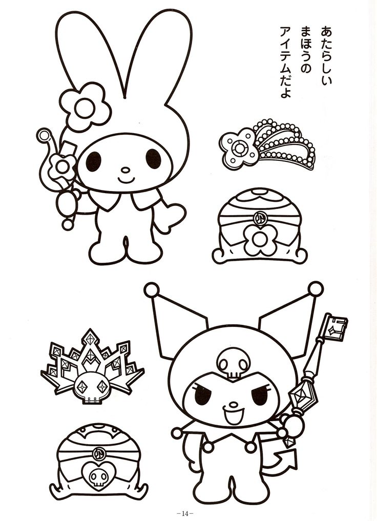 Printable sanrio coloring pages pdf