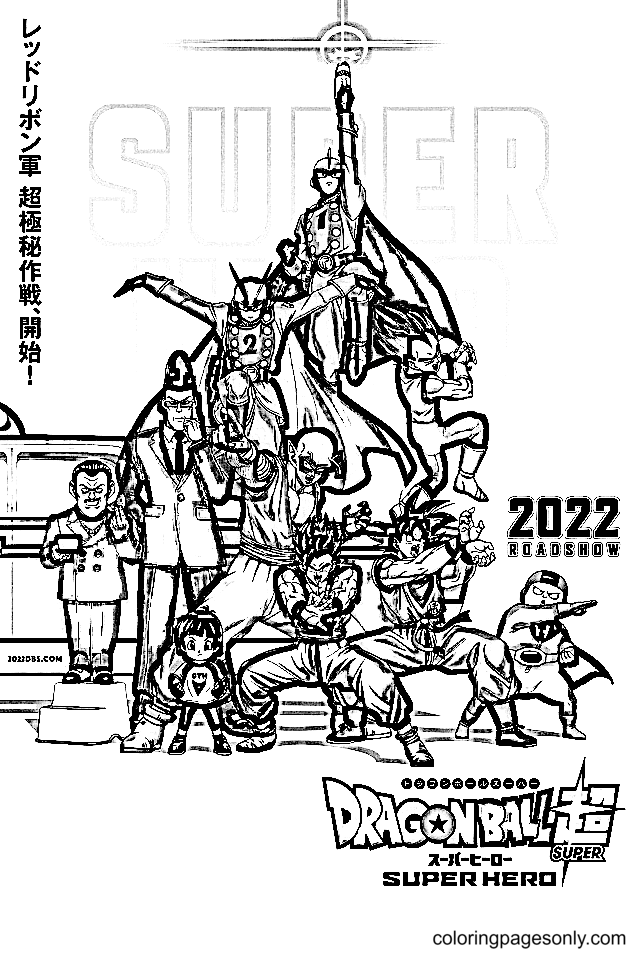 Dragon ball super super hero coloring pages printable for free download