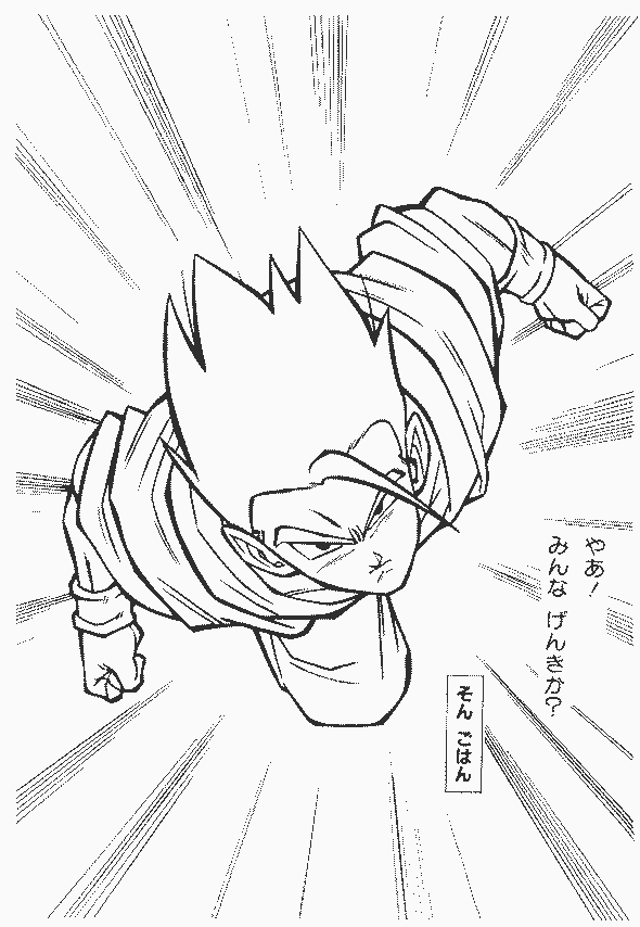 Best dragon ball z coloring pages for kids