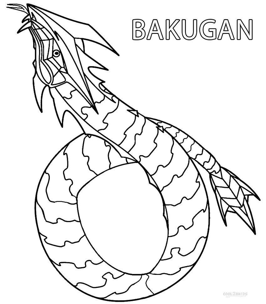 Printable bakugan coloring pages for kids coolbkids coloring pages coloring pages for kids cartoon coloring pages