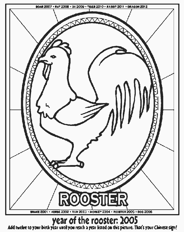 Year of the rooster coloring page