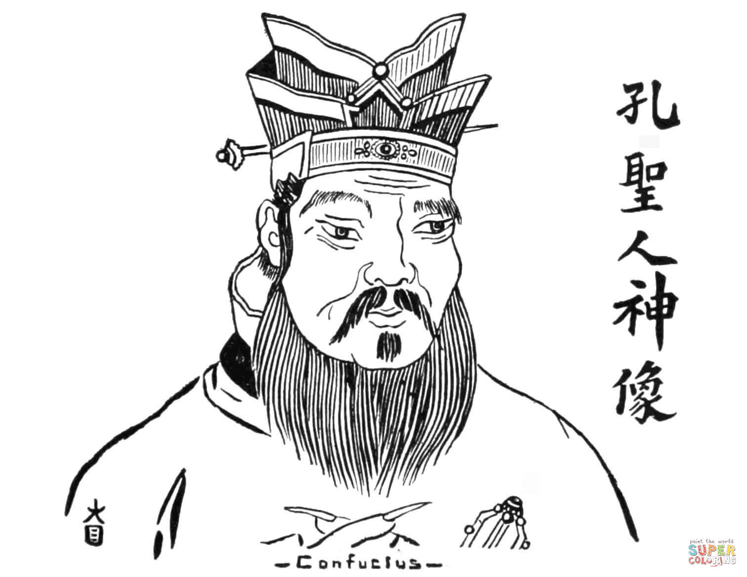 Chinese fables