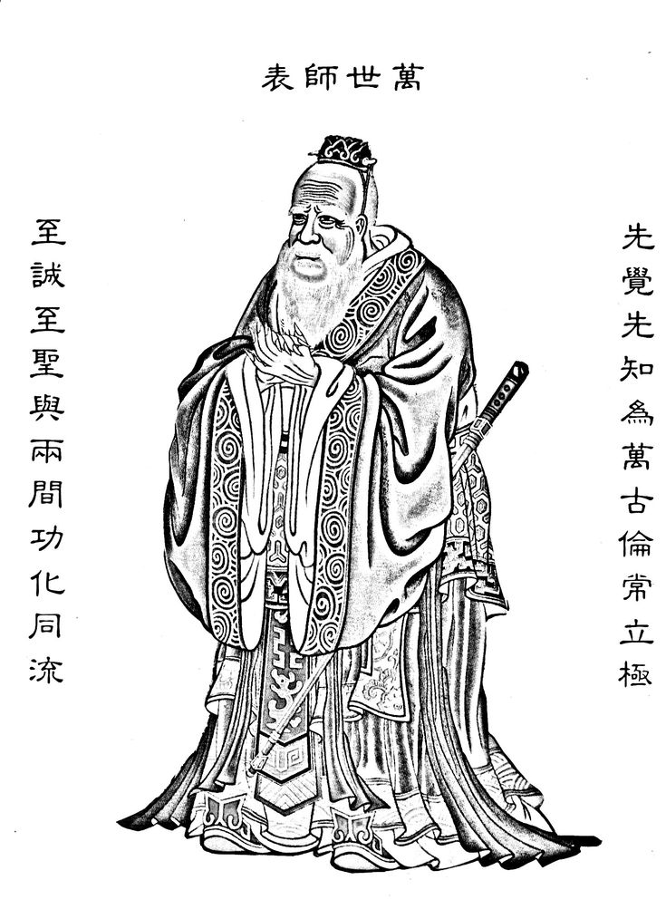 Confucius chinese teacher editor politician and philosopher of the spring and autumn period oâ adult coloring pages coloring pages adult coloring therapy