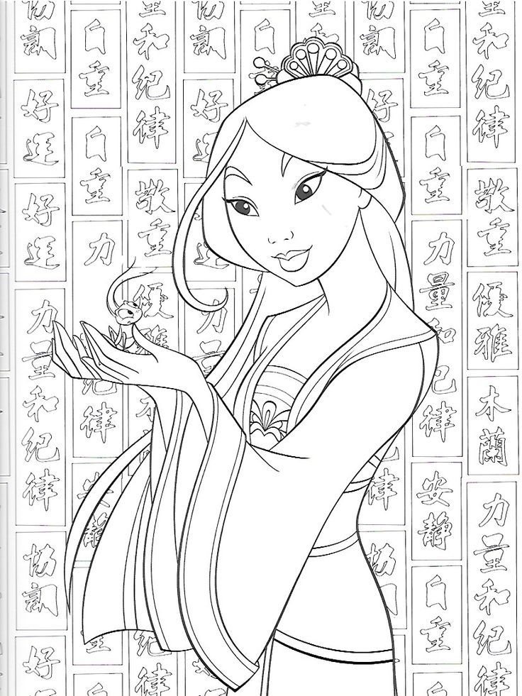 Mulan colouring page disney princess coloring pages disney coloring pages princess coloring pages