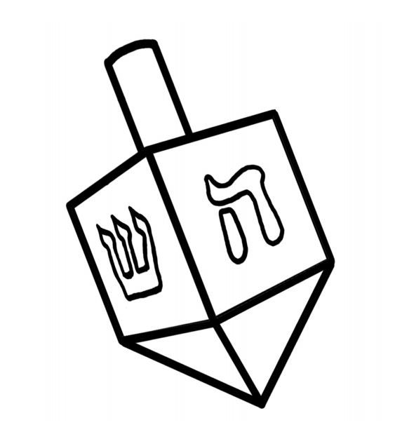 Learn about the favorite game of hankah dreidel with this loring page holiday loring book jewish celebrations jewish symbols