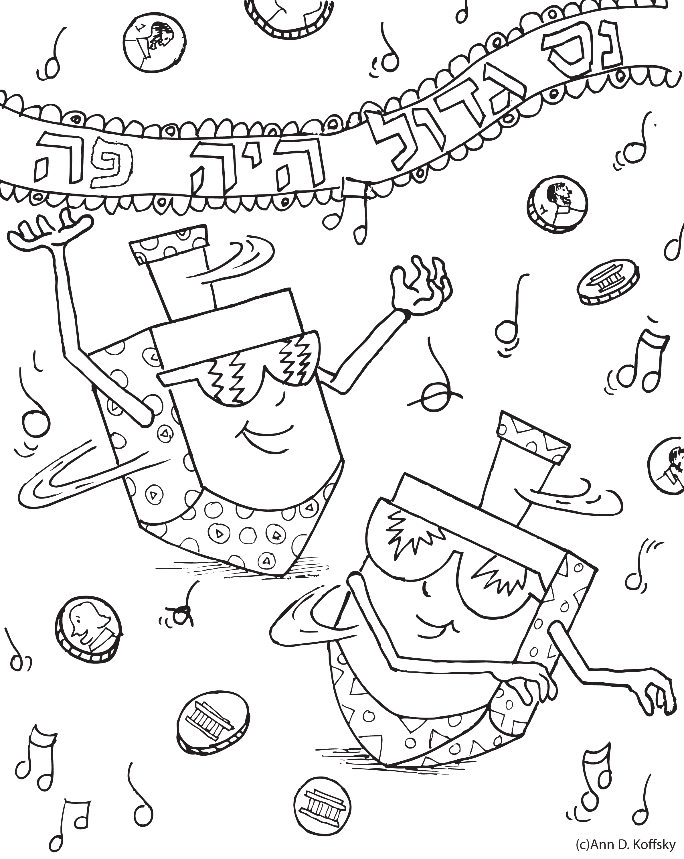Dancing dreidel for my israeli friends â ann d koffsky