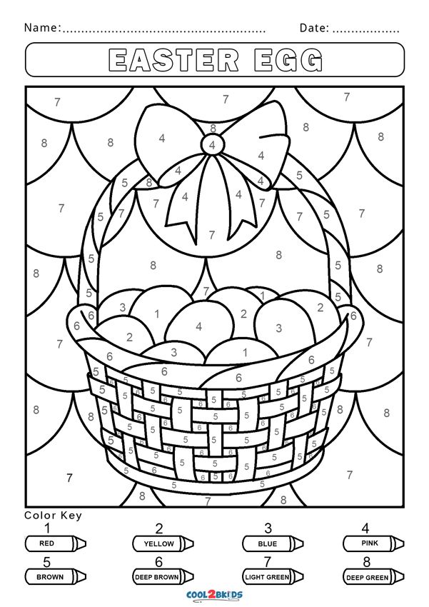 Free color by number worksheets coolbkids easter activiti for kids easter coloring pag printable easter coloring pag