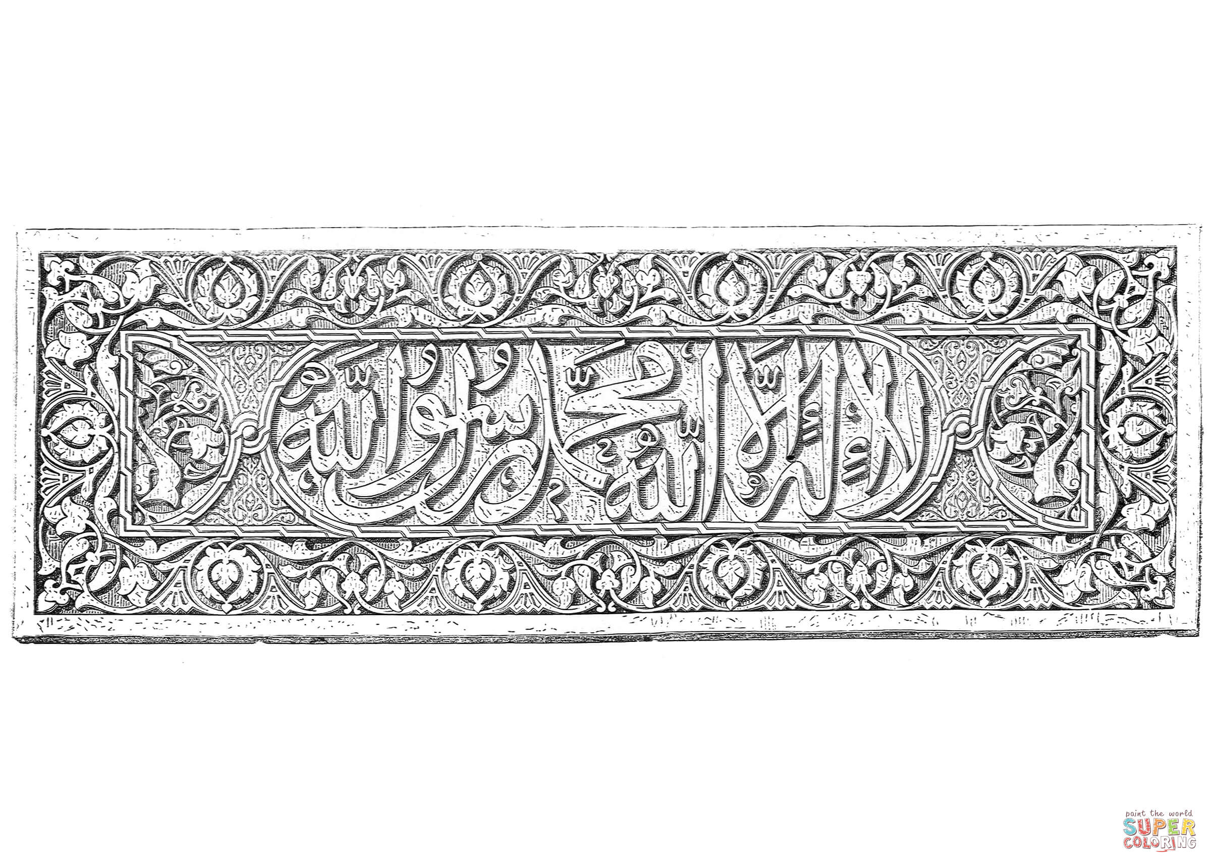 Ancient egyptian ornament coloring page free printable coloring pages