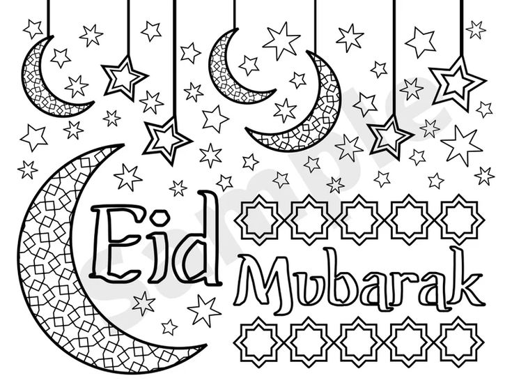Eid mubak coloring page ramadan eid activity printable