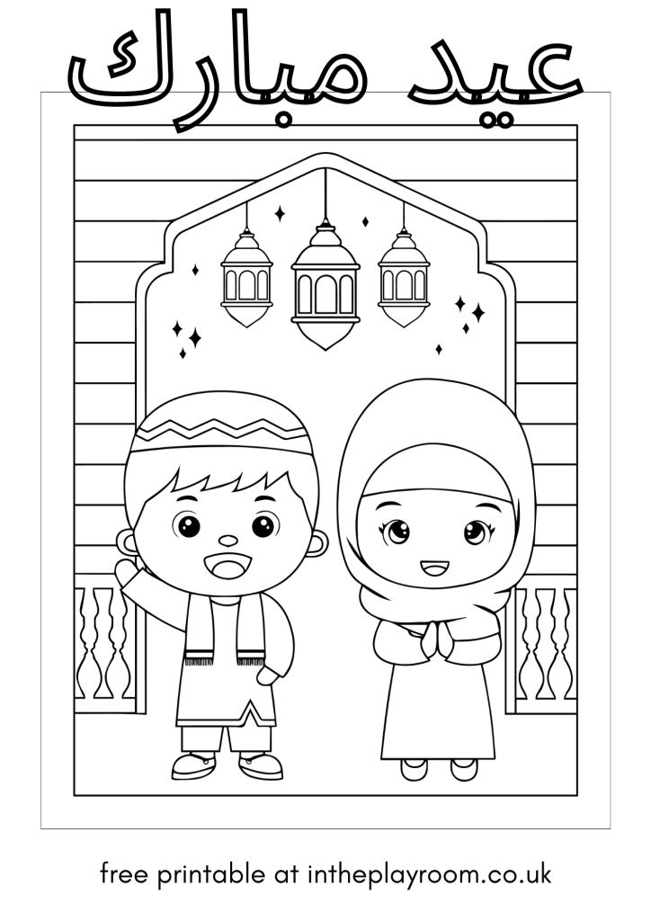 Free printable eid loring pages for kids