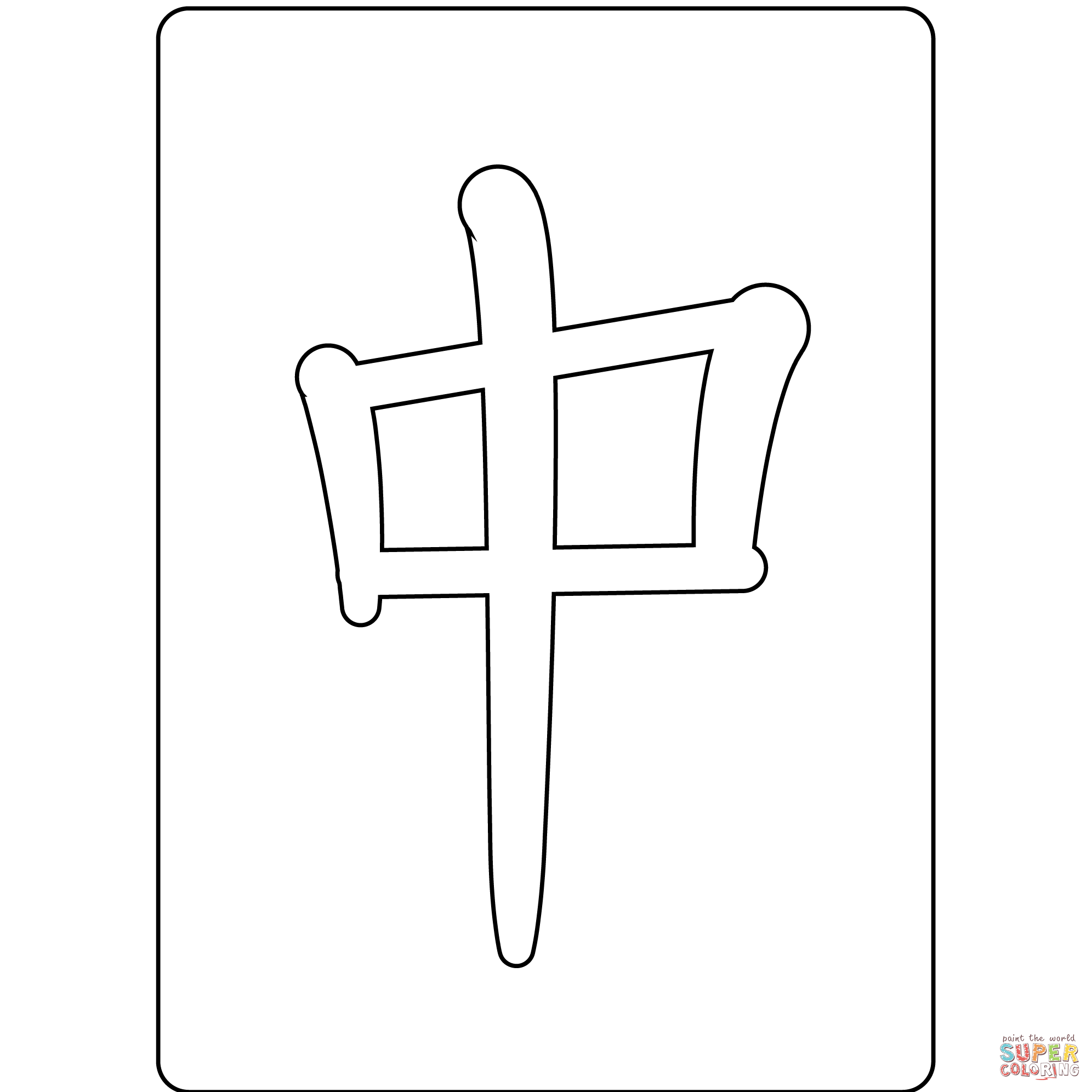 Mahjong emoji coloring page free printable coloring pages