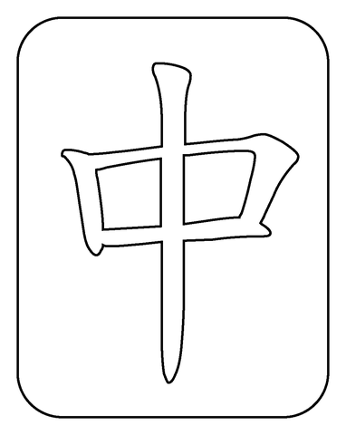 Mahjong red dragon emoji coloring page free printable coloring pages
