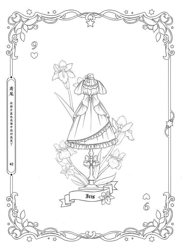 Download tatacat flower fairy dress coloring book pdf