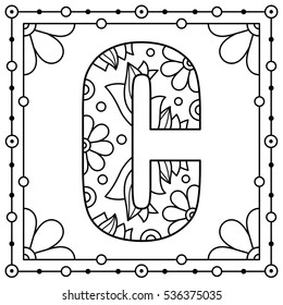 Adult colouring alphabet images stock photos d objects vectors