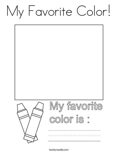 My favorite color coloring page