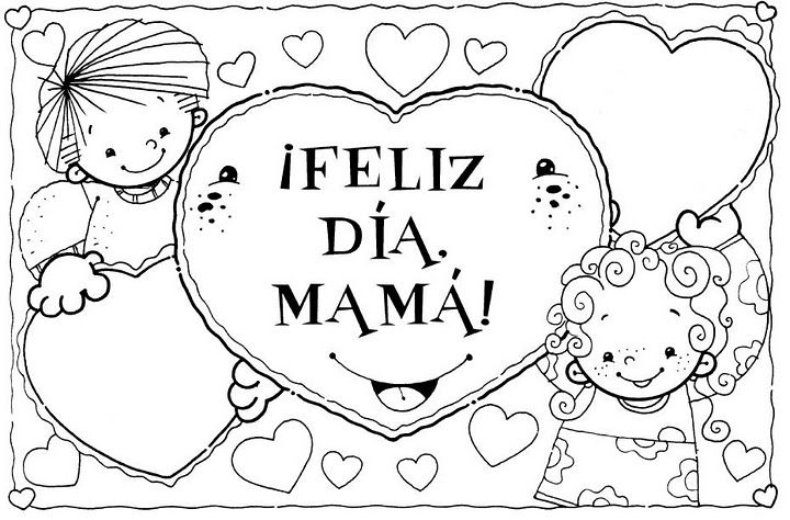 Recursos y actividades para educaciãn infantil tarjetas para el dãa de la madre