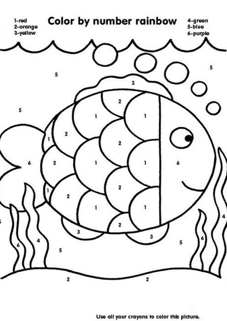 Free printable color by number worksheets for kindergarten rainbow fish earth day coloring pages rainbow fish crafts