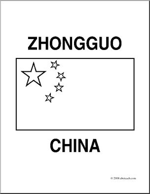 Clip art flags china coloring page i