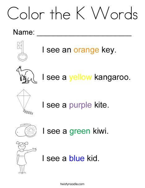 Color the k words coloring page words j words coloring pages