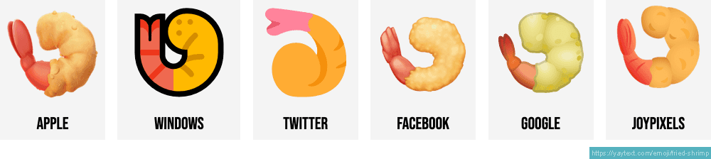 Ð fried shrimp emoji