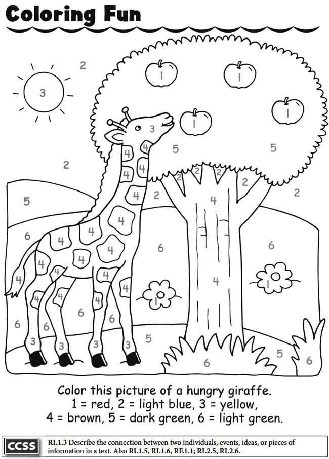 Wele to dover publications giraffe colors giraffes cant dance activity sheets for kids