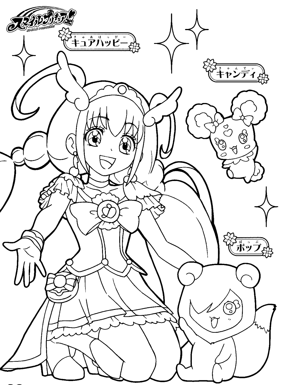 Glitter force coloring pages printable for free download