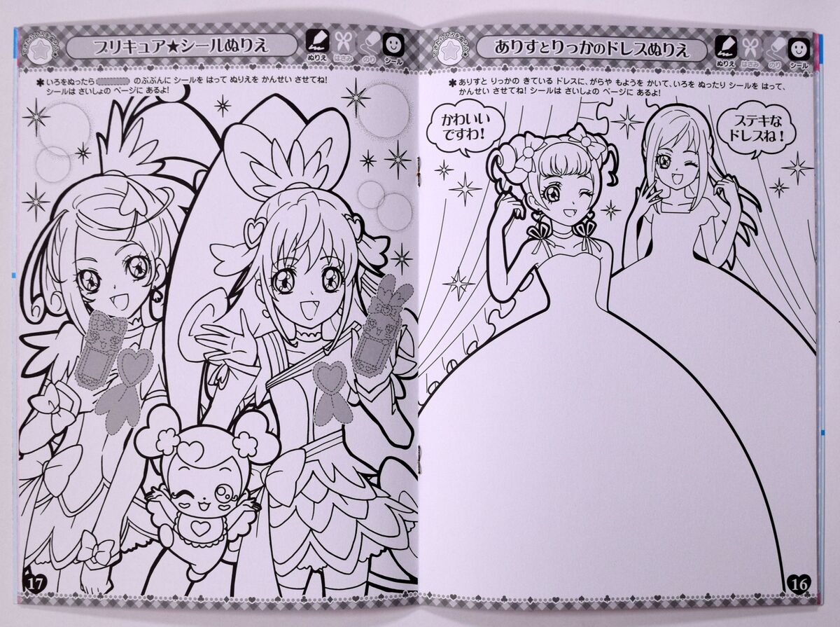 Seika coloring doki doki pretty cure glitter force doki doki a