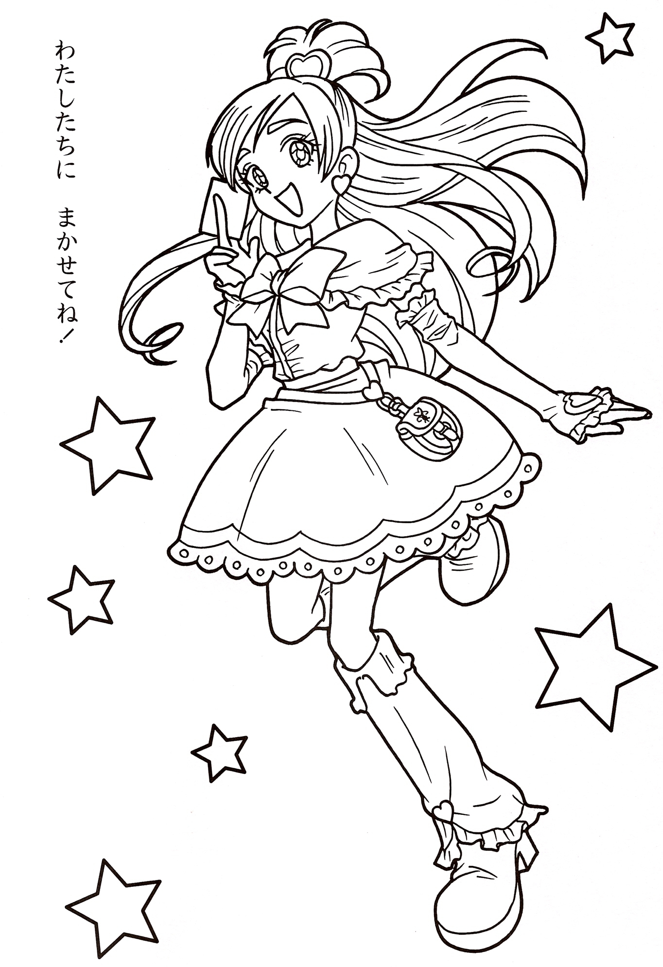 Glitter force coloring pages