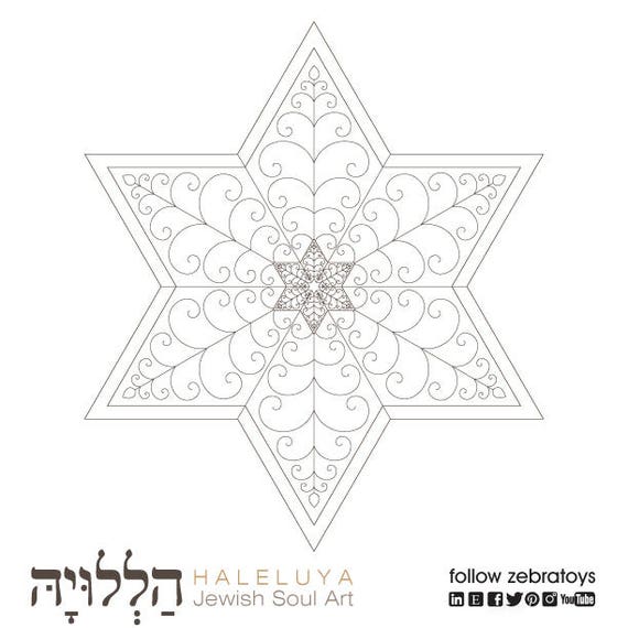 Golden spiral jewish star of david