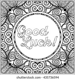 Good luck lettering coloring page message stock vector royalty free