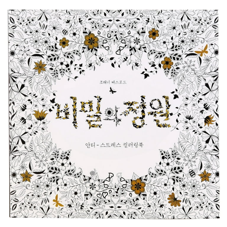 Htovila pages coloring book graffiti painting book art drawing korean cover supplies diy toys pencils school craft for children students adults artists relieve stress
