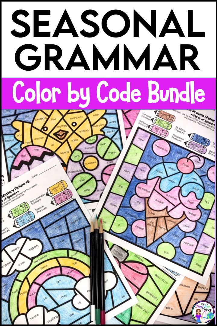 Parts of speech worksheets color by code coloring pages grammar bundle fun grammar activities parts of speech grammar activities