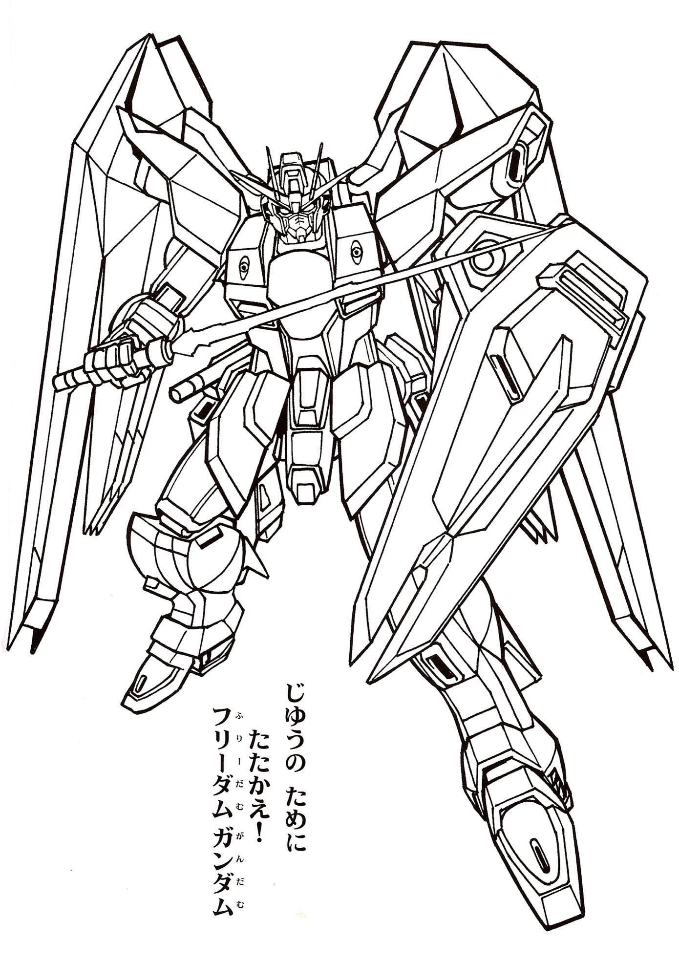 Gundam coloring pages