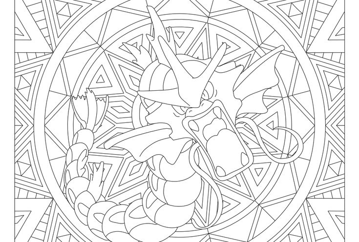 Gyarados pokemon pokemon coloring pages pokemon coloring pokemon coloring sheets