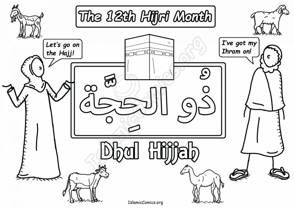Dhul hijjah â the th month of the hijri calendar coloring page â islamic comics