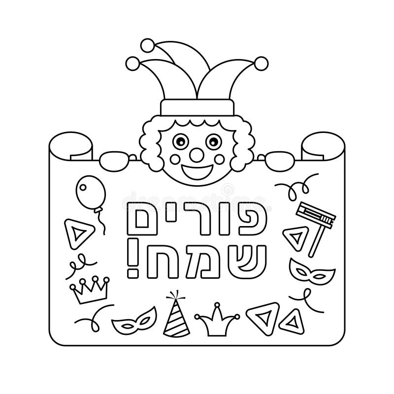 Purim greeting card and coloring page in linear style stock vector