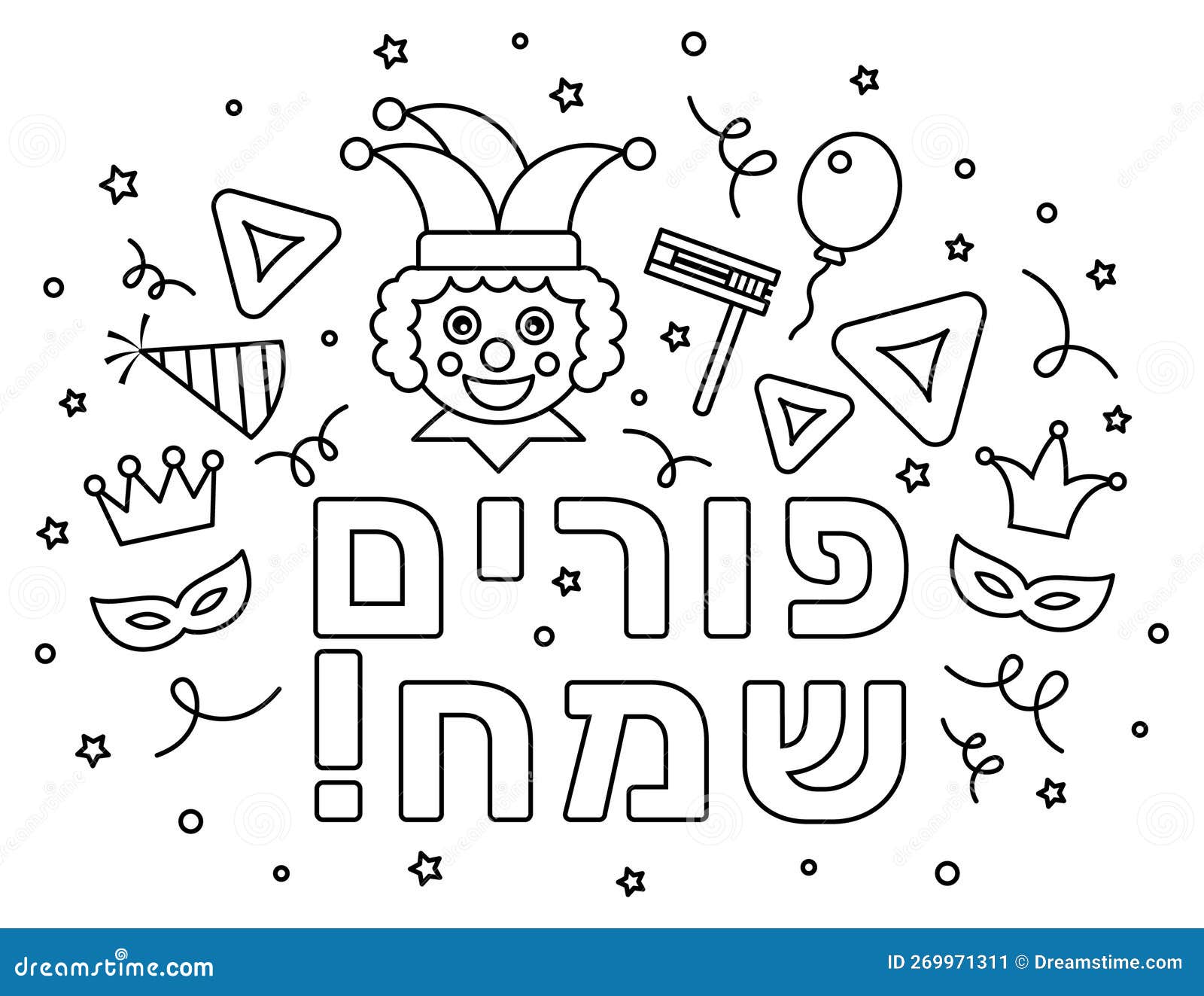 Purim greeting card and coloring page in linear style black and white vector illustration stock vector