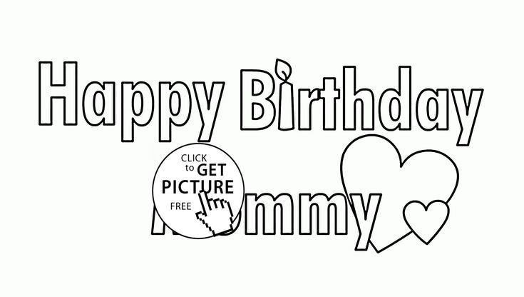 Happy birthday mommy coloring page for kids holiday coloring pages printables free â happy birthday mommy birthday coloring pages happy birthday coloring pages