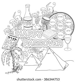 Happy passover greeting card coloring page vector cã sáºµn miá n phã báºn quyán
