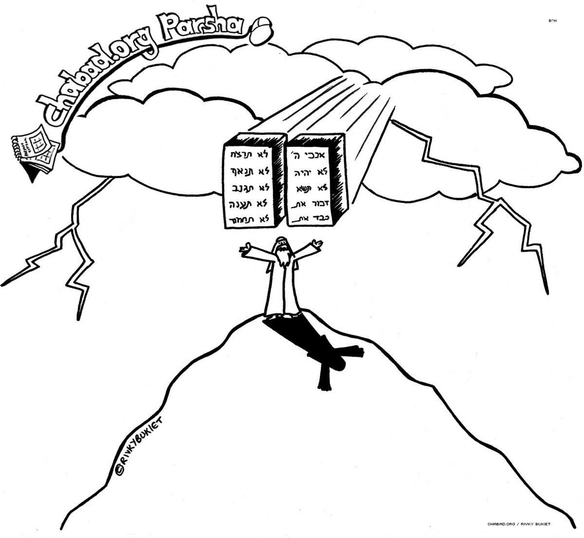 Yitro coloring pages