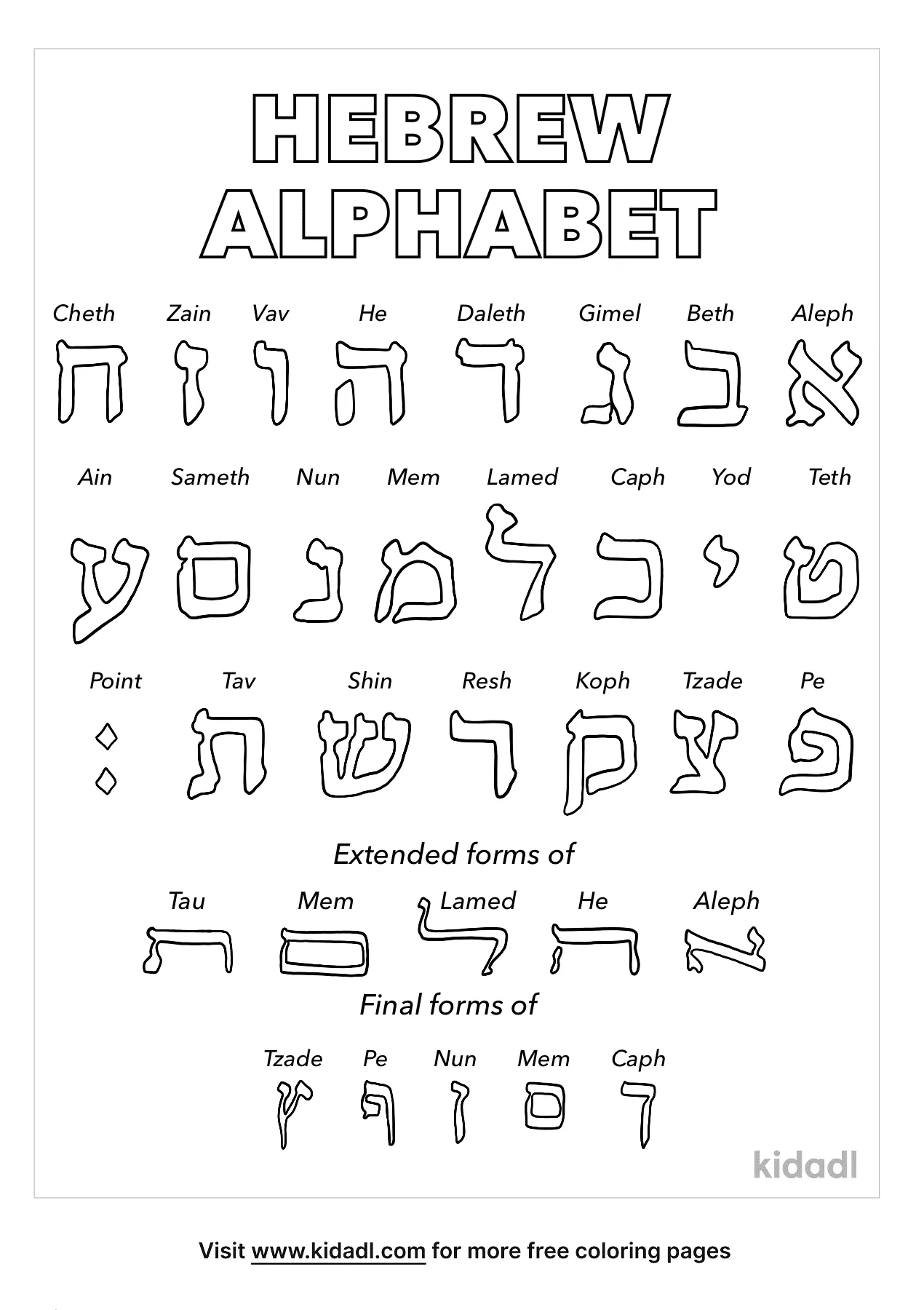 Free hebrew alphabet coloring page coloring page printables
