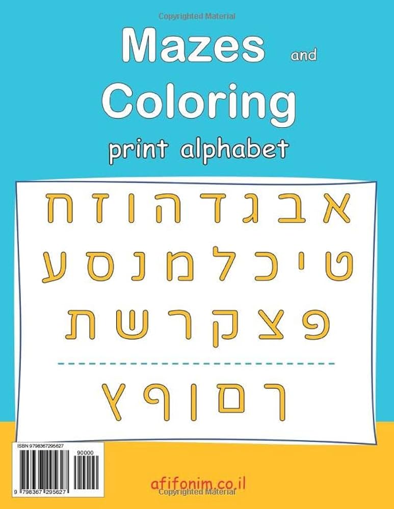 Mazes and coloring print alfa